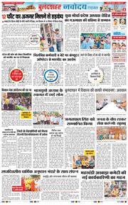 Ghaziabad 2026-07-22