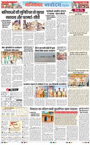 Noida 2026-07-22