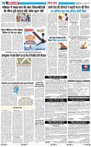 Main Edition 2026-07-22