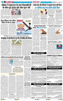 Main Edition 2026-07-22