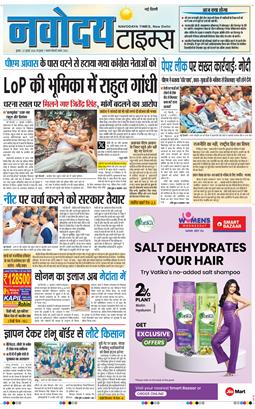 Main Edition 2026-07-22