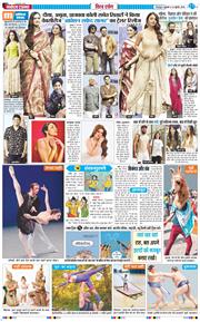 THE NAVODAYA TIMES MAIN UTTARAKHAND AND DEHRADUN 2026-07-22