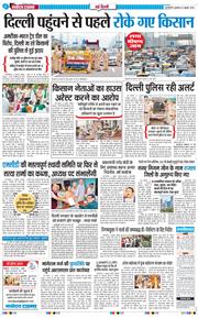 Main Edition 2026-07-22