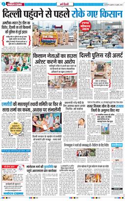 Main Edition 2026-07-22