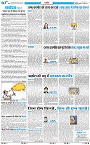 Main Edition 2026-07-22