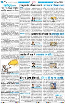 Main Edition 2026-07-22