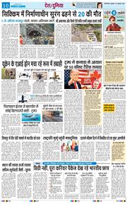 Main Edition 2026-07-22