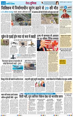 Main Edition 2026-07-22
