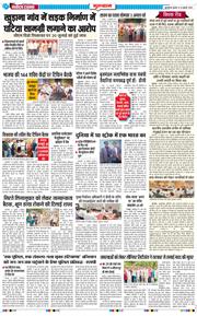 Gurgaon 2026-07-22