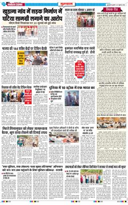 Gurgaon 2026-07-22