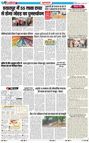 Gurgaon 2026-07-22