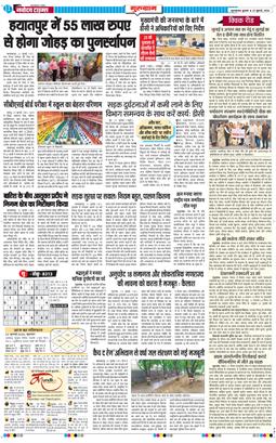 Gurgaon 2026-07-22
