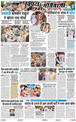 Main Edition 2026-07-22