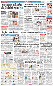 Main Edition 2026-07-22