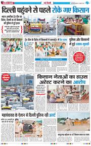 THE NAVODAYA TIMES MAIN UP 2026-07-22