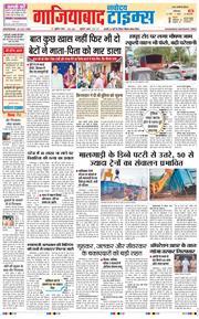 Noida 2026-07-22