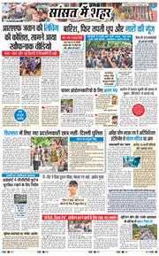 THE NAVODAYA TIMES MAIN UP 2026-07-23