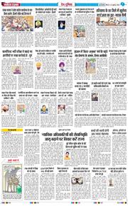 Main Edition 2026-07-23