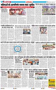 Faridabad 2026-07-23