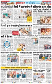 Noida 2026-07-23