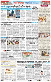 Ghaziabad 2026-07-23