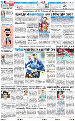 Main Edition 2026-07-23