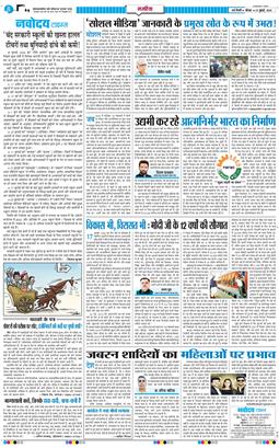 Main Edition 2026-07-23
