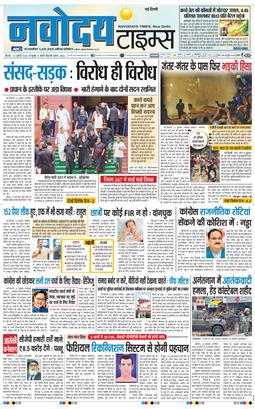 Main Edition 2026-07-23