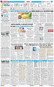THE NAVODAYA TIMES MAIN UTTARAKHAND AND DEHRADUN 2026-07-23