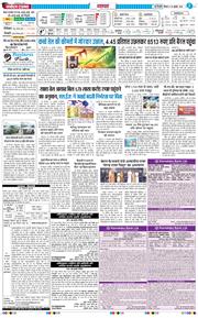 Main Edition 2026-07-23
