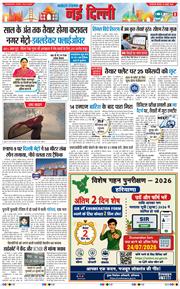 Main Edition 2026-07-23