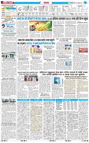 THE NAVODAYATIMES NCR MAIN 2026-07-23