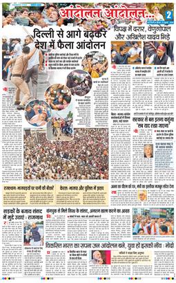 Main Edition 2026-07-23