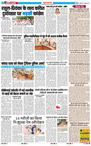 Gurgaon 2026-07-23