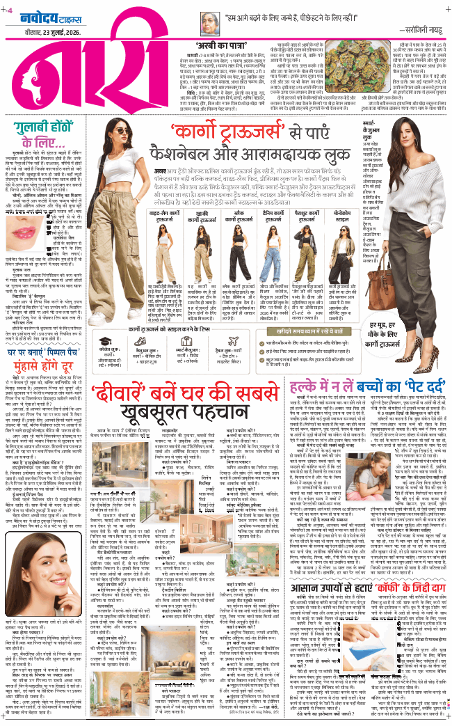 Magazine 2026-07-23