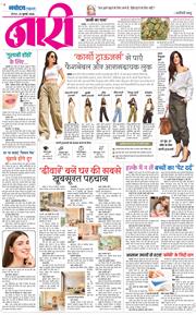 Magazine 2026-07-23