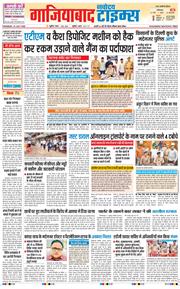 Noida 2026-07-23
