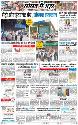 Main Edition 2026-07-23