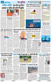 Main Edition 2026-07-23