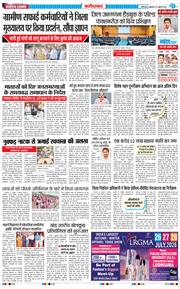 Faridabad 2026-07-24