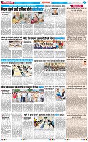 Gurgaon 2026-07-24