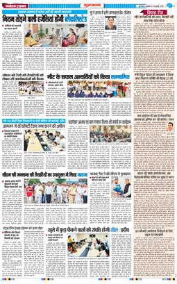 Gurgaon 2026-07-24