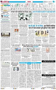 Main Edition 2026-07-24