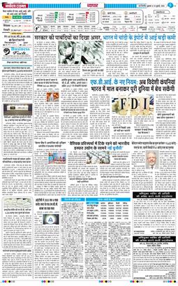 Main Edition 2026-07-24