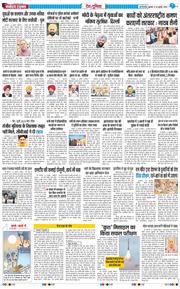 Main Edition 2026-07-24