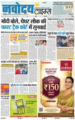 Main Edition 2026-07-24