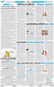 Main Edition 2026-07-24