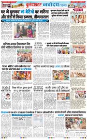 Noida 2026-07-24