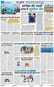 Main Edition 2026-07-24
