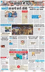 Main Edition 2026-07-24